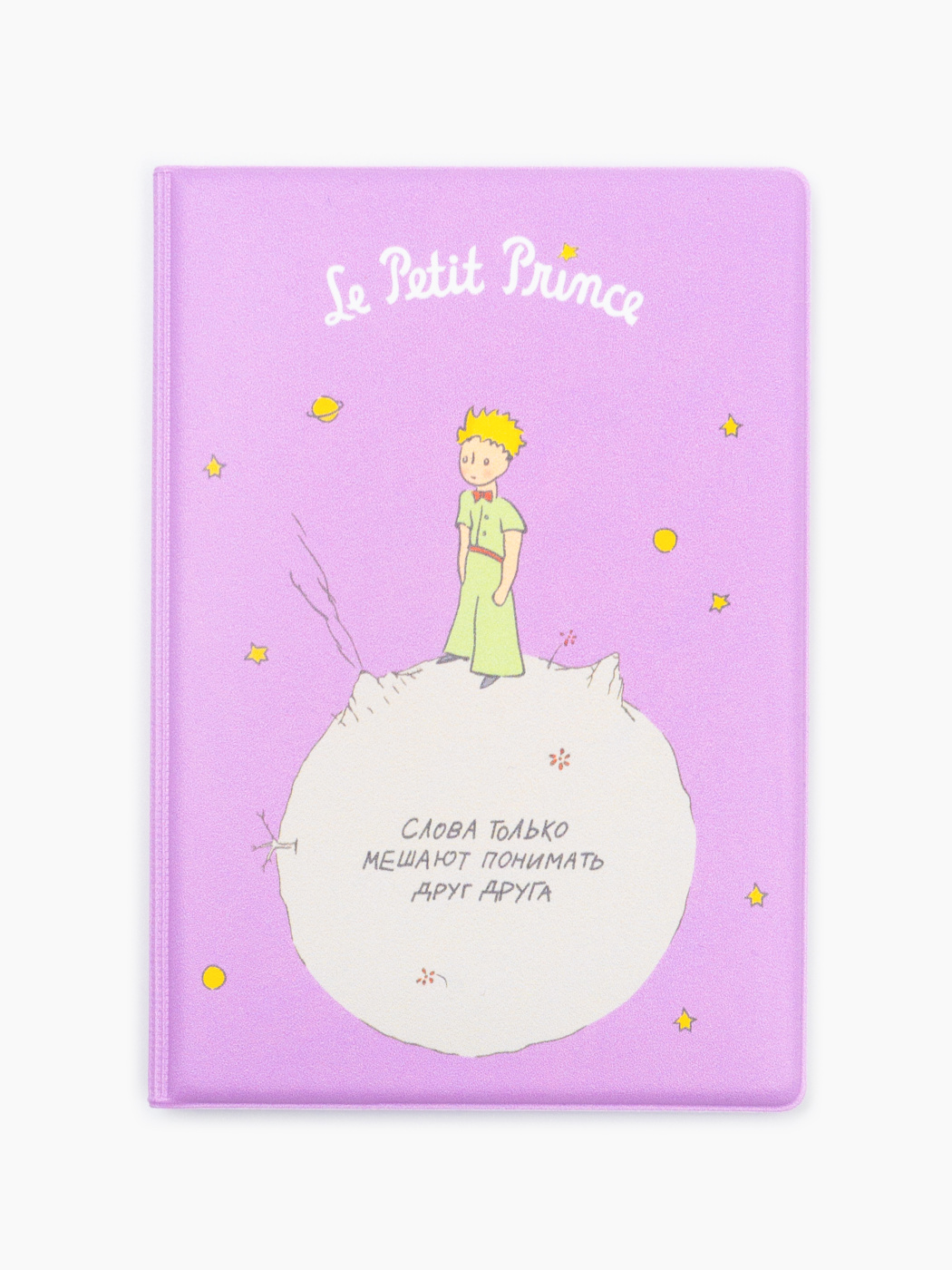 Обложка для паспорта МП Слова только 500₽